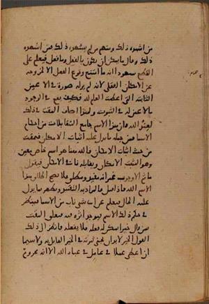 futmak.com - Meccan Revelations - page 9031 - from Volume 30 from Konya manuscript