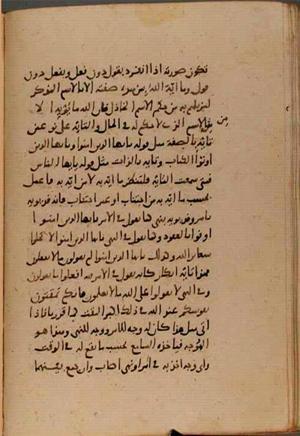 futmak.com - Meccan Revelations - page 9033 - from Volume 30 from Konya manuscript