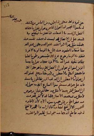 futmak.com - Meccan Revelations - page 9034 - from Volume 30 from Konya manuscript