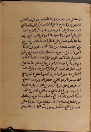 futmak.com - Meccan Revelations - page 9036 - from Volume 30 from Konya manuscript