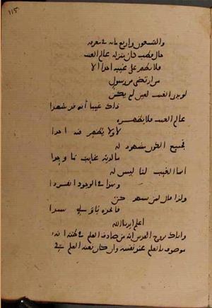 futmak.com - Meccan Revelations - page 9038 - from Volume 30 from Konya manuscript