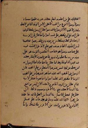 futmak.com - Meccan Revelations - page 9040 - from Volume 30 from Konya manuscript
