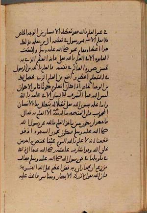 futmak.com - Meccan Revelations - page 9041 - from Volume 30 from Konya manuscript