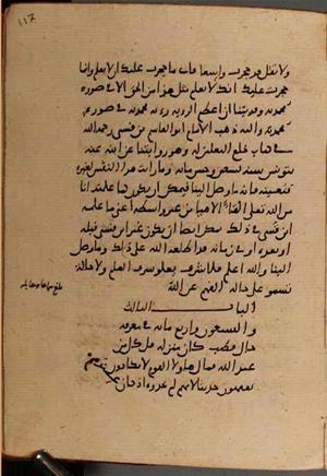futmak.com - Meccan Revelations - page 9042 - from Volume 30 from Konya manuscript