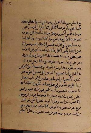 futmak.com - Meccan Revelations - page 9044 - from Volume 30 from Konya manuscript