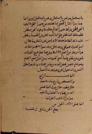 futmak.com - Meccan Revelations - page 9046 - from Volume 30 from Konya manuscript