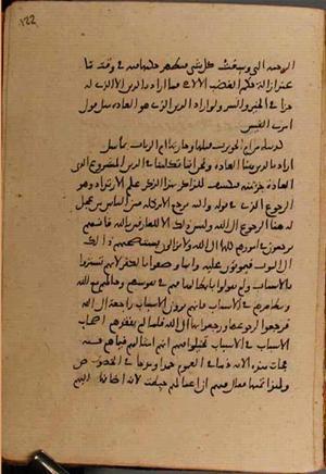 futmak.com - Meccan Revelations - page 9052 - from Volume 30 from Konya manuscript