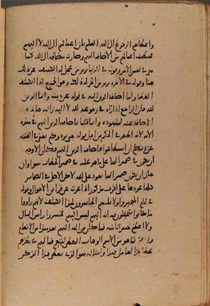 futmak.com - Meccan Revelations - page 9053 - from Volume 30 from Konya manuscript