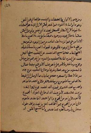 futmak.com - Meccan Revelations - page 9056 - from Volume 30 from Konya manuscript