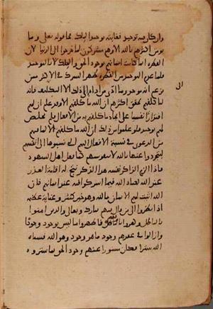 futmak.com - Meccan Revelations - page 9063 - from Volume 31 from Konya manuscript