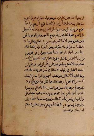 futmak.com - Meccan Revelations - page 9066 - from Volume 31 from Konya manuscript