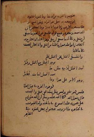 futmak.com - Meccan Revelations - page 9072 - from Volume 31 from Konya manuscript