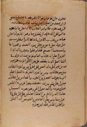 futmak.com - Meccan Revelations - page 9083 - from Volume 31 from Konya manuscript