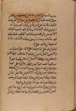 futmak.com - Meccan Revelations - page 9085 - from Volume 31 from Konya manuscript