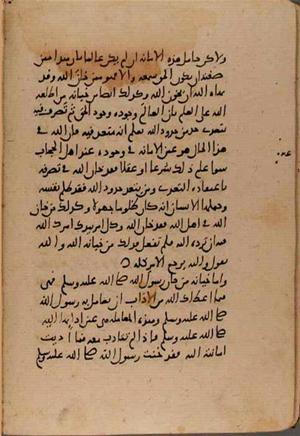 futmak.com - Meccan Revelations - page 9087 - from Volume 31 from Konya manuscript