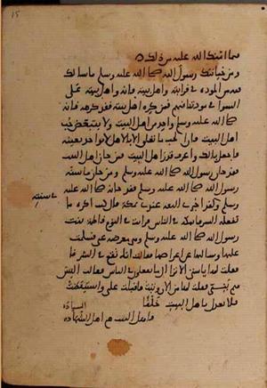 futmak.com - Meccan Revelations - page 9088 - from Volume 31 from Konya manuscript
