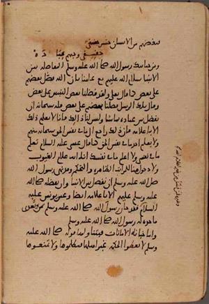 futmak.com - Meccan Revelations - page 9089 - from Volume 31 from Konya manuscript