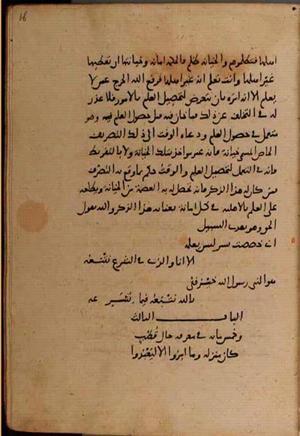 futmak.com - Meccan Revelations - page 9090 - from Volume 31 from Konya manuscript