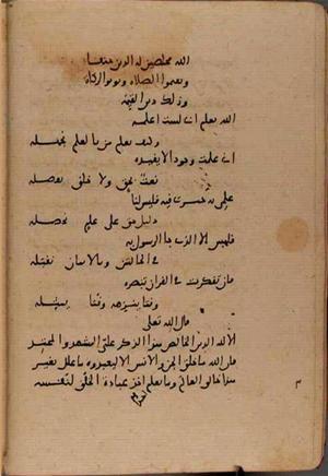 futmak.com - Meccan Revelations - page 9091 - from Volume 31 from Konya manuscript