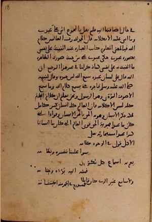 futmak.com - Meccan Revelations - page 9094 - from Volume 31 from Konya manuscript