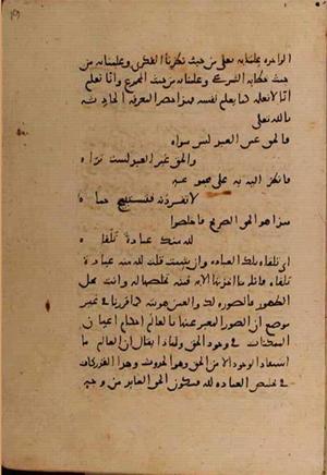 futmak.com - Meccan Revelations - page 9096 - from Volume 31 from Konya manuscript