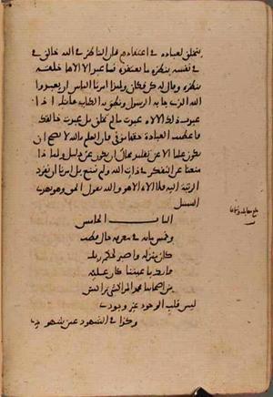 futmak.com - Meccan Revelations - page 9103 - from Volume 31 from Konya manuscript
