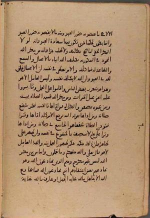 futmak.com - Meccan Revelations - page 9111 - from Volume 31 from Konya manuscript