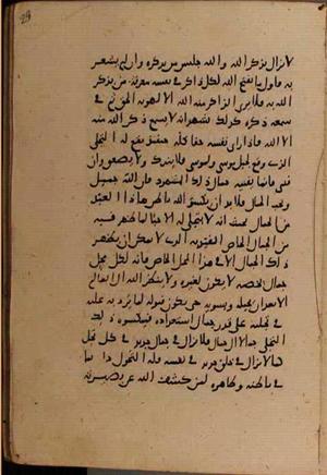 futmak.com - Meccan Revelations - page 9116 - from Volume 31 from Konya manuscript