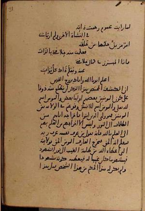 futmak.com - Meccan Revelations - page 9120 - from Volume 31 from Konya manuscript
