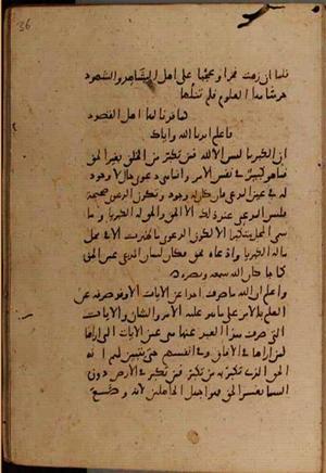 futmak.com - Meccan Revelations - page 9130 - from Volume 31 from Konya manuscript