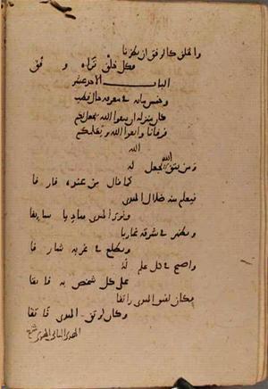 futmak.com - Meccan Revelations - page 9135 - from Volume 31 from Konya manuscript
