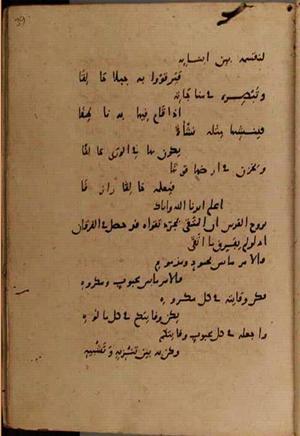 futmak.com - Meccan Revelations - page 9136 - from Volume 31 from Konya manuscript