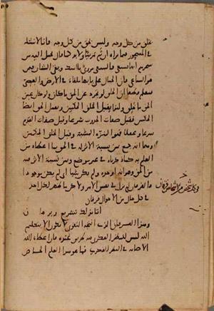 futmak.com - Meccan Revelations - page 9139 - from Volume 31 from Konya manuscript