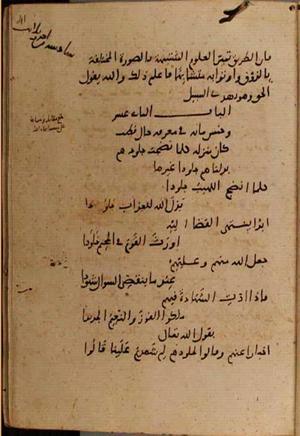 futmak.com - Meccan Revelations - page 9140 - from Volume 31 from Konya manuscript