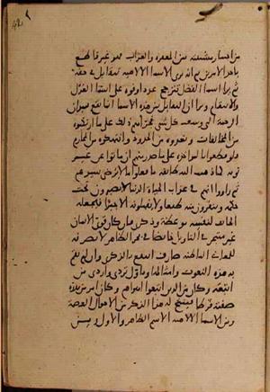 futmak.com - Meccan Revelations - page 9142 - from Volume 31 from Konya manuscript