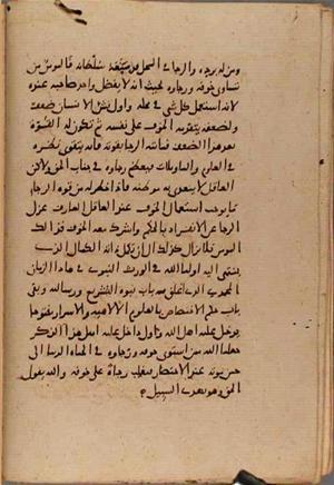 futmak.com - Meccan Revelations - page 9145 - from Volume 31 from Konya manuscript