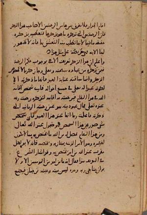 futmak.com - Meccan Revelations - page 9147 - from Volume 31 from Konya manuscript