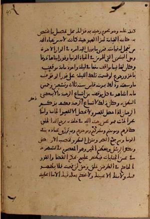 futmak.com - Meccan Revelations - page 9148 - from Volume 31 from Konya manuscript
