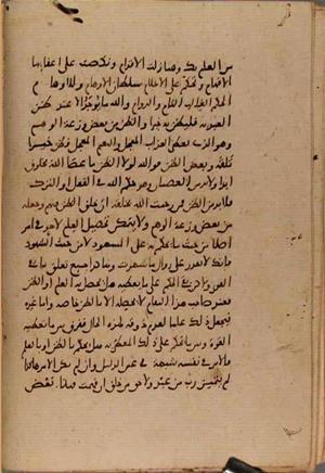 futmak.com - Meccan Revelations - page 9149 - from Volume 31 from Konya manuscript