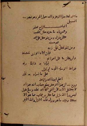 futmak.com - Meccan Revelations - page 9150 - from Volume 31 from Konya manuscript