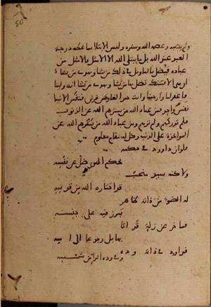 futmak.com - Meccan Revelations - page 9158 - from Volume 31 from Konya manuscript