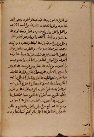 futmak.com - Meccan Revelations - page 9163 - from Volume 31 from Konya manuscript