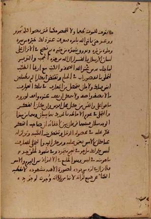 futmak.com - Meccan Revelations - page 9165 - from Volume 31 from Konya manuscript