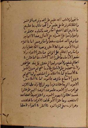 futmak.com - Meccan Revelations - page 9168 - from Volume 31 from Konya manuscript