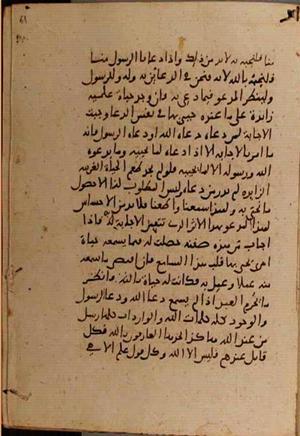 futmak.com - Meccan Revelations - page 9180 - from Volume 31 from Konya manuscript