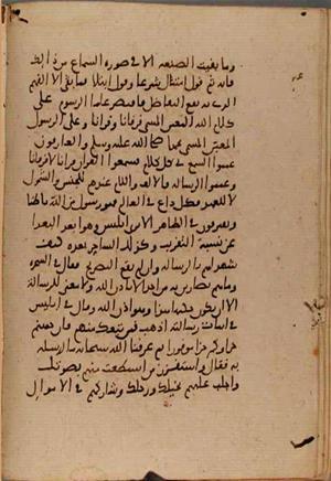 futmak.com - Meccan Revelations - page 9181 - from Volume 31 from Konya manuscript