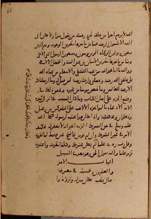 futmak.com - Meccan Revelations - page 9190 - from Volume 31 from Konya manuscript