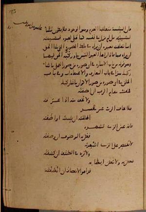 futmak.com - Meccan Revelations - page 9204 - from Volume 31 from Konya manuscript