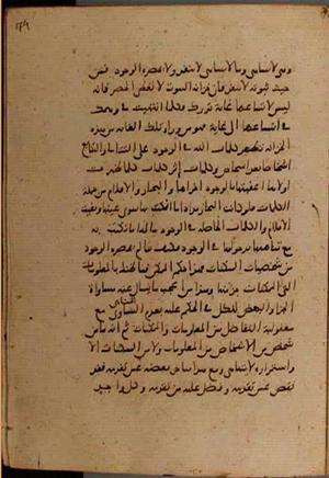 futmak.com - Meccan Revelations - page 9206 - from Volume 31 from Konya manuscript