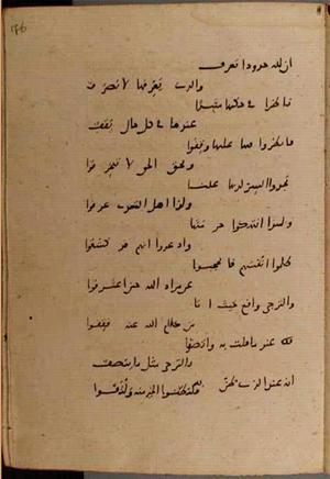futmak.com - Meccan Revelations - page 9210 - from Volume 31 from Konya manuscript